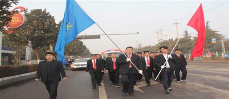 大地集團(tuán)組織職工方隊(duì)參加2017寶豐縣健步走活動(dòng)